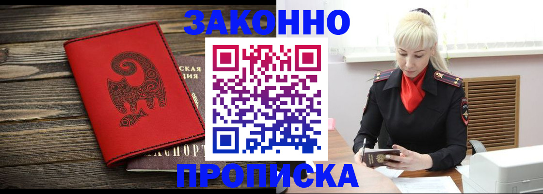 регистрация для школы в Заводоуковске